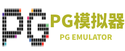 PG模拟器|官方正版PG电子模拟器平台 PG emulator